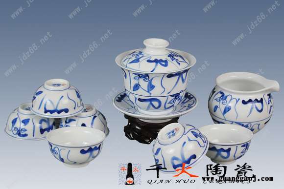 千火陶瓷茶具厂家 礼品茶具定做图2