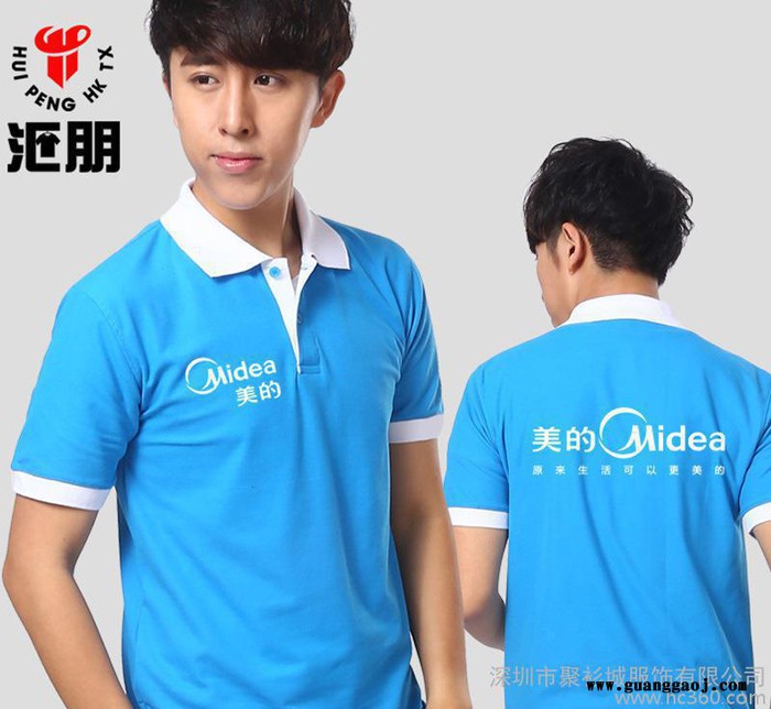 广州情侣装广告衫文化衫T恤加工定制班服超市促销工作服印字图1