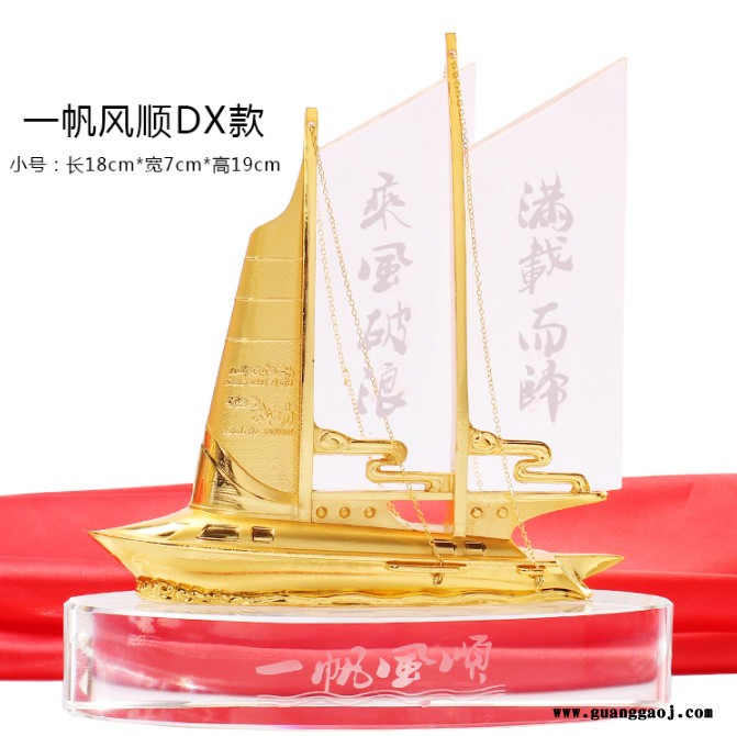 广州水晶鼎商务礼品实用礼物创意同学聚会纪念品毕业定制车载摆件签约仪式纪念品年末答谢客户礼品定做图5