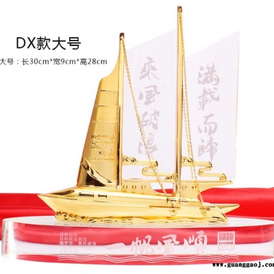 广州水晶鼎商务礼品实用礼物创意同学聚会纪念品毕业定制车载摆件签约仪式纪念品年末答谢客户礼品定做