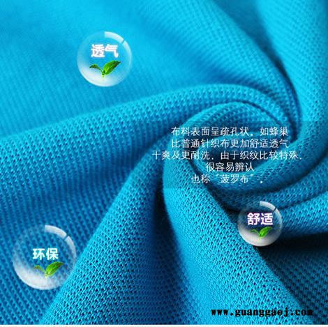 印顺polo衫定制工作服t恤企业文化广告衫DIY定做翻领班服保罗衫