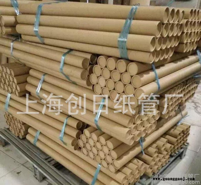 上海创纸管礼品礼盒工厂定制工业纸管毛管裱糊卷边图2