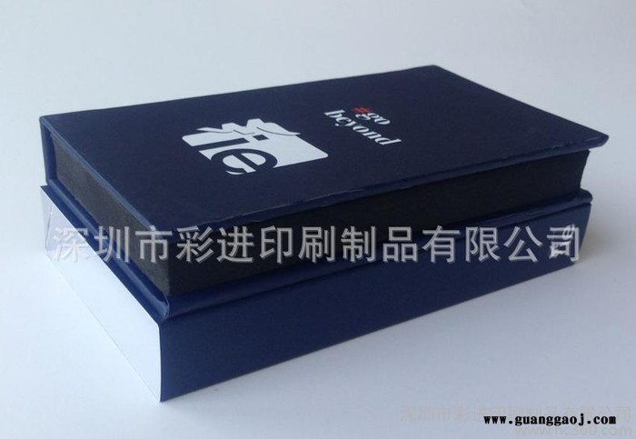 厂家定做商务U盘创意礼品盒 翻盖创意礼品盒