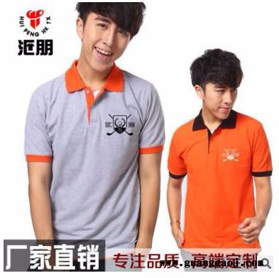 文化衫定制广告衫定制POLO衫定制班服定制团体服定制图3