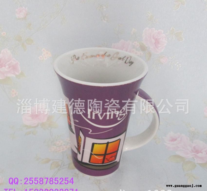 直销创意陶瓷马克杯广告促销礼品咖啡水杯子开业赠品定制logo