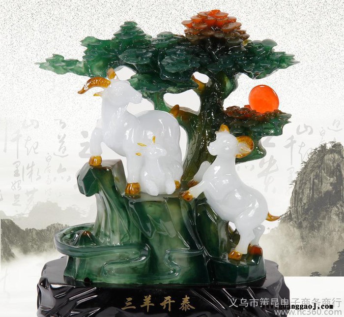 **三羊开泰摆件仿玉树脂工艺品 创意礼品家居饰品招财摆件图3