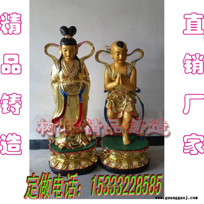 礼品礼物 纯铜佛像童男童女摆件 善财童子 金童玉女定制价格图3