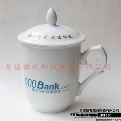 礼加诚陶瓷LJCTC93创意礼品杯陶瓷茶杯可定制LOGO工厂图5