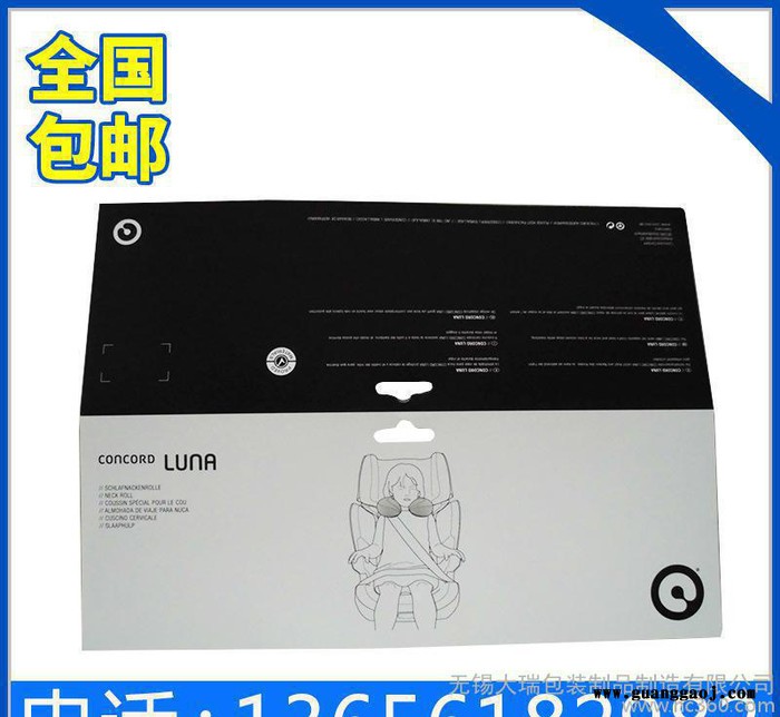生产销售 精美礼品盒包装 韩式创意礼品盒包装 吸塑彩盒印刷图2