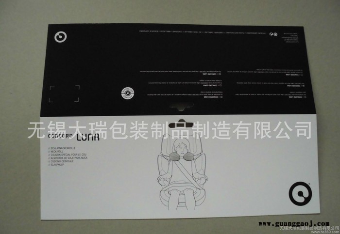 生产销售 精美礼品盒包装 韩式创意礼品盒包装 吸塑彩盒印刷图3