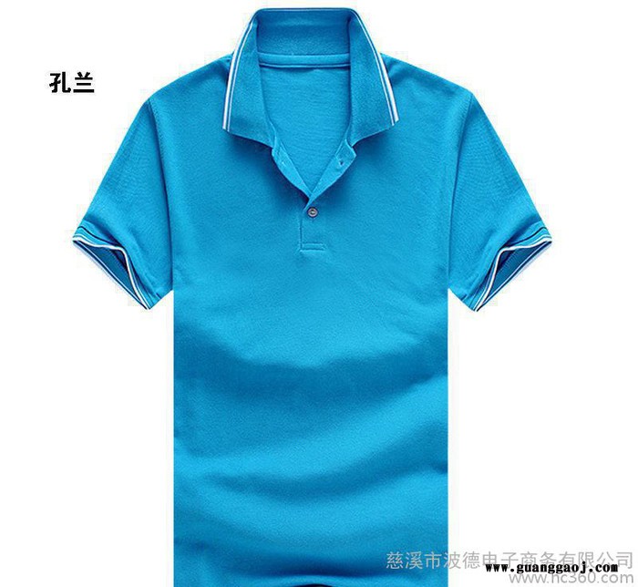 新款男式短袖 翻领广告衫男士t恤TC6535涤棉网眼240克 **图3