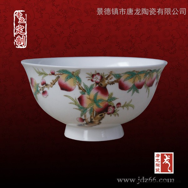 唐龙陶瓷 陶瓷寿碗定做厂家 重庆寿碗定制图3