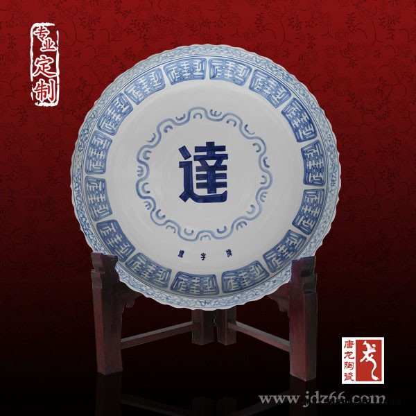 陶瓷纪念盘粉彩陶瓷赏盘定制厂家景德镇陶瓷看盘图4