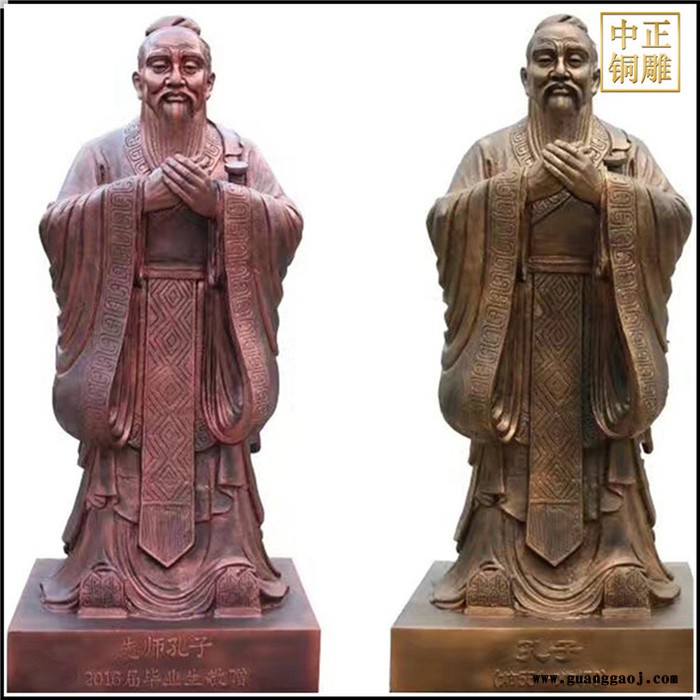 中正铜雕 孔子庙翻新定制雕像 公园绿地孔子雕塑 铜雕孔子制作厂家图3