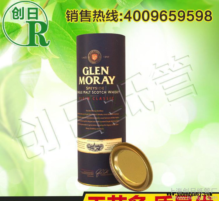 上海创日 礼品礼盒满包邮 印面马口铁汽车礼盒工厂定制图2