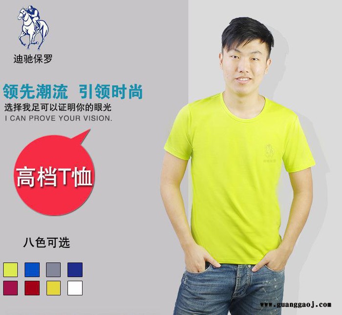 修身圆领短袖广告衫**保罗衫定做 好工作服文化衫t血衫印刷l图2