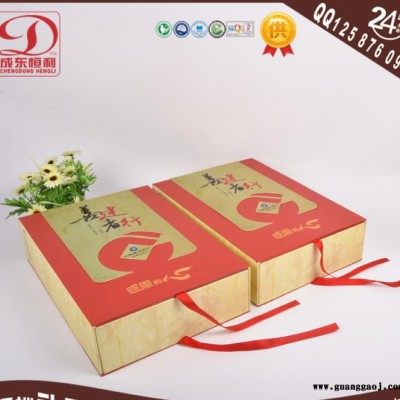 深圳精美韩式礼品盒  天地盖包装盒创意礼盒定做 加印log