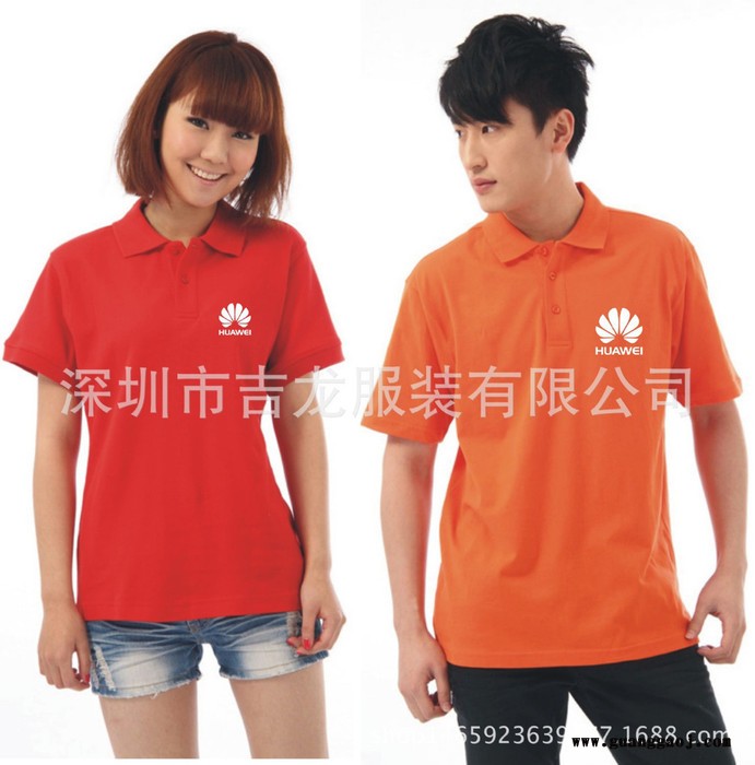 sun 全棉翻领短袖t恤衫可作班服厂服活动服广告衫员工装来图印花图7