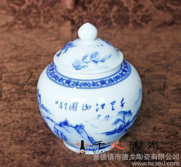 陶瓷密封罐 陶瓷人参罐 礼品罐定做图2