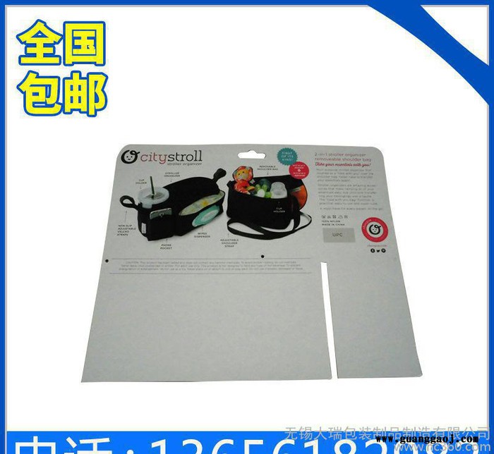 精美创意礼品盒包装 飞机包装展示纸盒