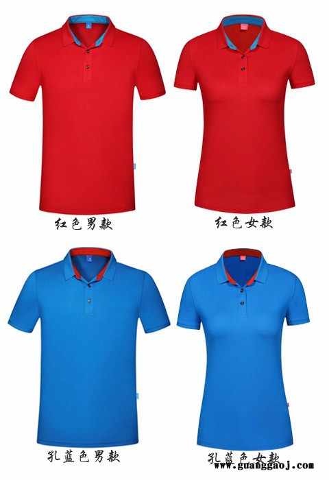 gaojifushiWDL夏季短袖翻领工衣t恤广告衫定做纯棉polo衫工作服定制文化衫印图1