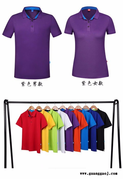 gaojifushiWDL夏季短袖翻领工衣t恤广告衫定做纯棉polo衫工作服定制文化衫印图4
