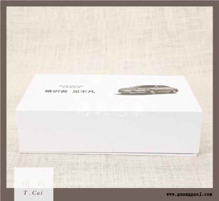 【同彩包装】专业定制创意礼品盒 天地盒  精美礼品盒定做图3