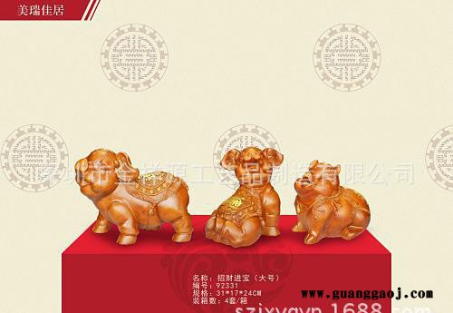家居摆件，办公摆件，商务礼品，企业礼品定制，田园风格猪摆件新奇特工艺品婚庆礼品直销图2
