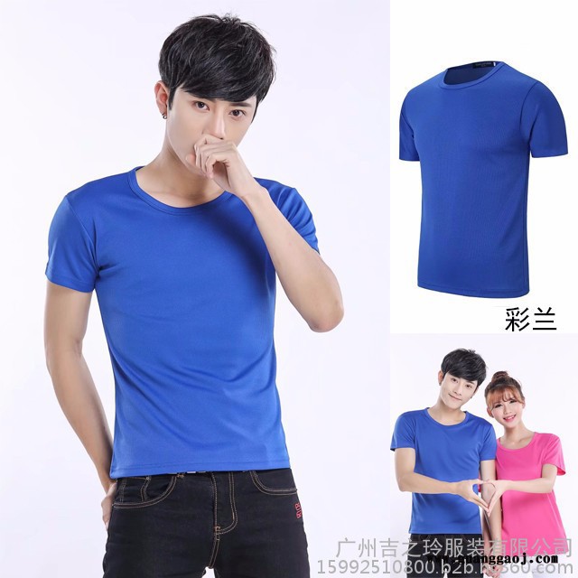 gaojifushi WDL户外工作服活动广告衫定做logo速干t恤文化衫定制印字批发【吉之玲】图1
