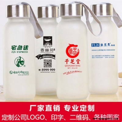 现货定做 经典时尚创意礼品杯 300ml礼品水杯 透明玻璃杯