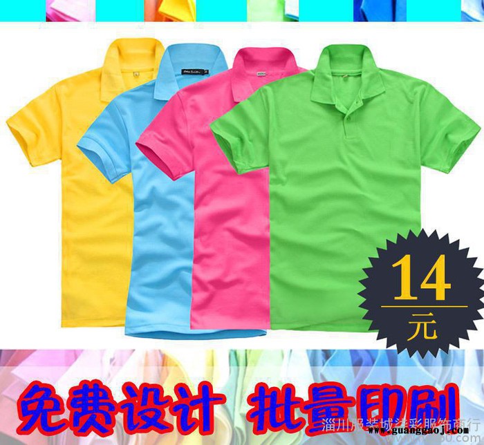 淄博180克全棉 纯色棉T恤空白衫手绘T恤广告衫班服团体 工图3