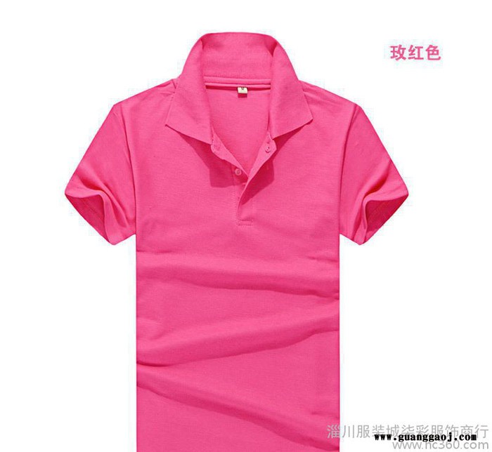 淄博180克全棉 纯色棉T恤空白衫手绘T恤广告衫班服团体 工