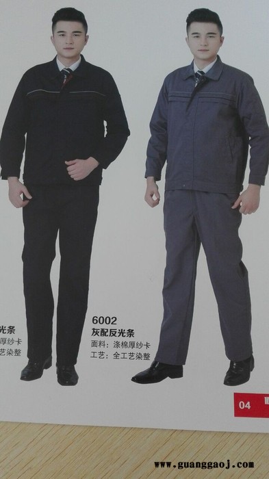 订制工装马甲校服冲锋衣