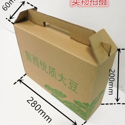 【卓尔雅包装】三层五层瓦楞环保特产包装盒**礼盒加工定做 支持定做大豆包装