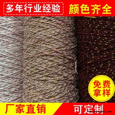 ** 细棉绳 双色棉绳 圣诞礼品绳 可按规格定制