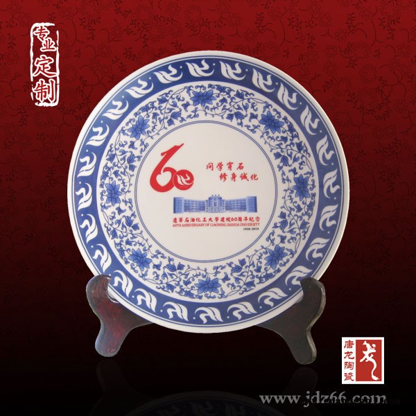 纪念盘定制价格 厂家瓷盘批发价格图1