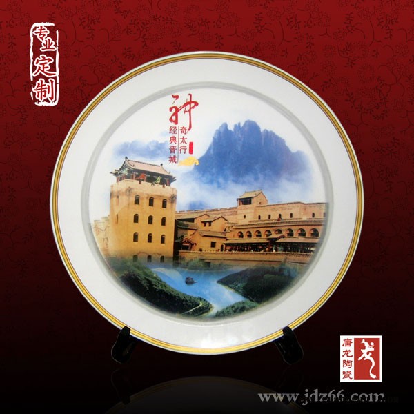 纪念盘定制价格 厂家瓷盘批发价格图4