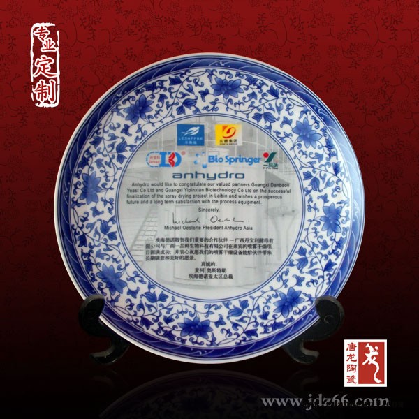 纪念盘定制价格 厂家瓷盘批发价格图6