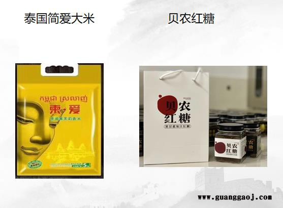 定制特色创意礼品 文创产品 非遗产品 商务礼品布袋礼品邕郡礼品图2