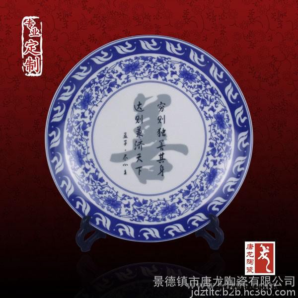 春节礼品瓷盘设计 陶瓷纪念盘厂家图2