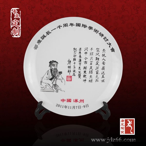 春节礼品瓷盘设计 陶瓷纪念盘厂家图7