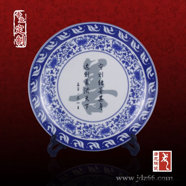 春节礼品瓷盘设计 陶瓷纪念盘厂家图5