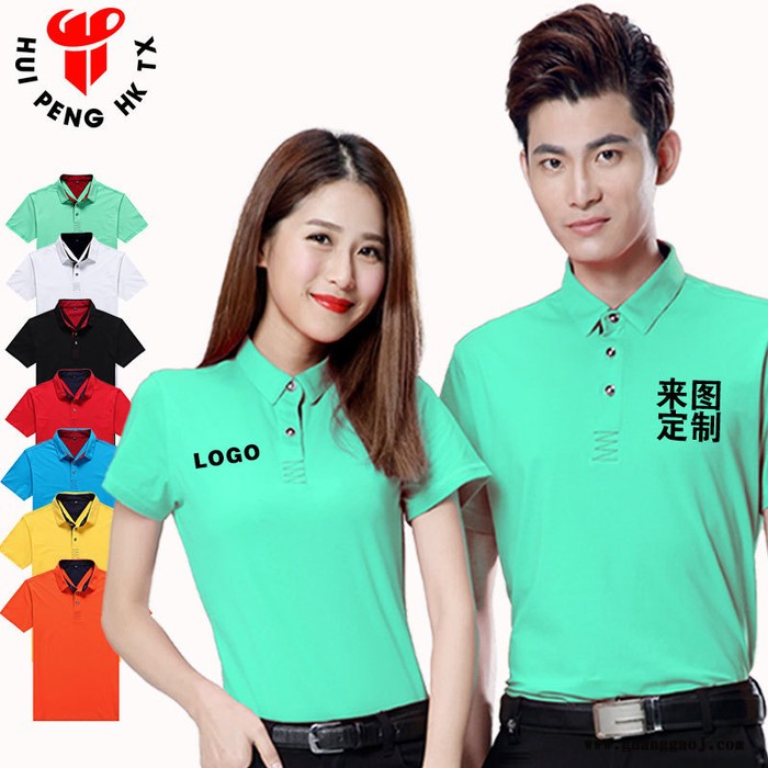 翻领广告衫制服工作服定制POLO衫 文员装定做棒球服T恤纯棉职场装图3