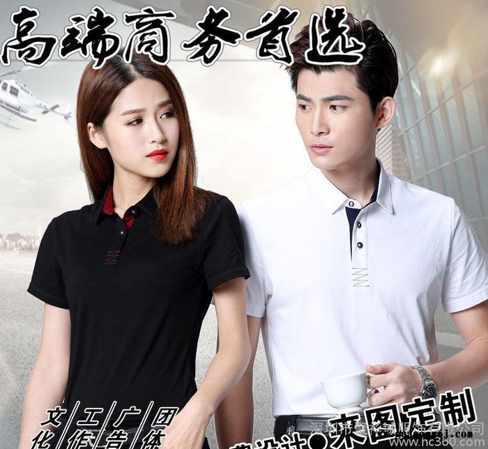 翻领广告衫制服工作服定制POLO衫 文员装定做棒球服T恤纯棉职场装图1