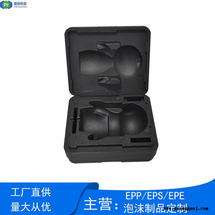 富扬 epp手提箱 来样定制epp礼品包装盒