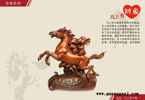居家摆件，办公摆件，商务礼品，企业定制礼品，环保家居创意摆件婚庆礼品年度**直销
