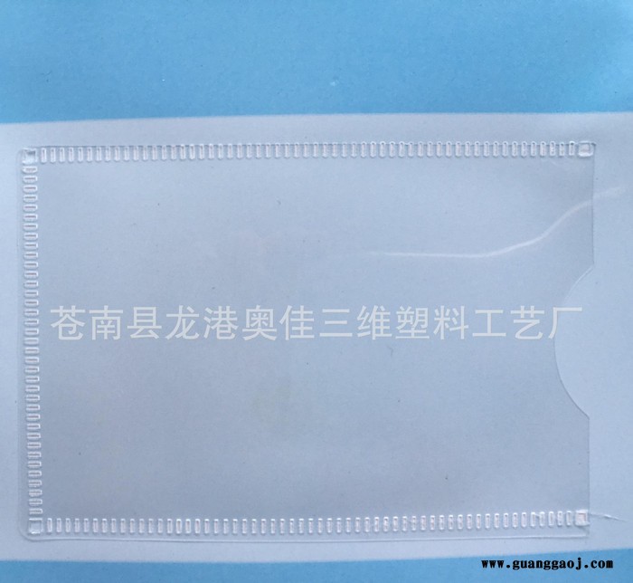定制 中国华泰保险保单封套资料袋   按扣文件袋保险礼品图1