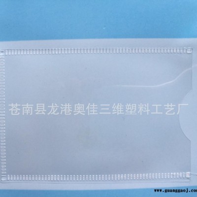 定制 中国华泰保险保单封套资料袋   按扣文件袋保险礼品