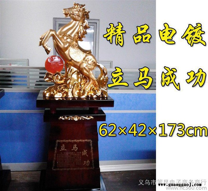 树脂电镀立马成功功工艺品 高座落地摆件 实用创意商务开业礼品图1