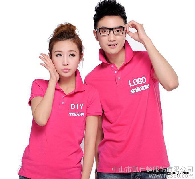 个性定制翻领t恤定做广告衫刺绣polo衫文化衫diy衣服短袖班服定制图2